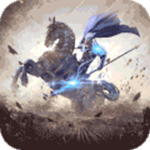 三国论剑手机下载免费版