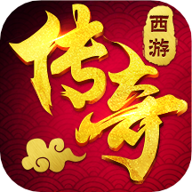 黑暗光年西游版ios版手机版