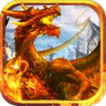 龙之荣耀手机免费下载