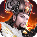 英雄令苹果下载免费版