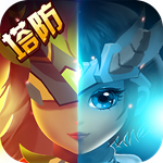 魔塔传说ios版免费版