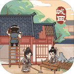 这城有点田苹果版手机版