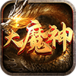 武易大魔神免费下载安装
