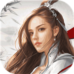 斩仙录ios手机下载