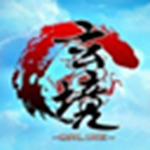 玄境手游手机版免费版