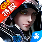 风色轨迹免费版ios版