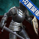 深红监狱长王国冲突最新下载2023版