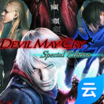 鬼泣4云游戏手机下载免费版