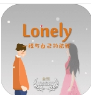 平行世界里的我最新下载免费版