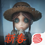 第五人格网易版ios下载