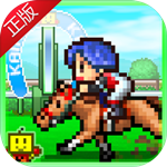赛马牧场物语手机版苹果版
