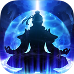 封仙之怒下载手机版