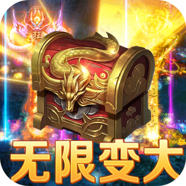 教主之家变大版ios版免费版