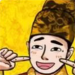 当帝王有多好游戏手机版苹果版