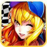 我是车神手机下载