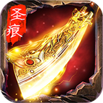 战神荣耀手游苹果下载免费版