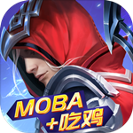 战塔英雄官网版ios下载安装