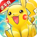 传说口袋妖怪2023最新安卓版