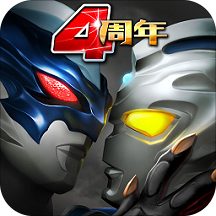 奥特曼系列ol无限光元安卓版下载2023版