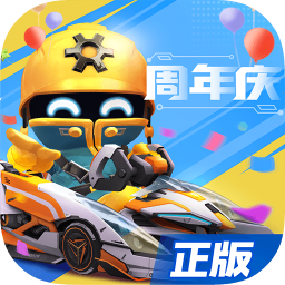 跑跑卡丁车免费版