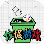 垃圾游戏安卓版app下载
