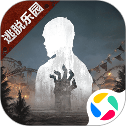 明日之后无限金条版下载