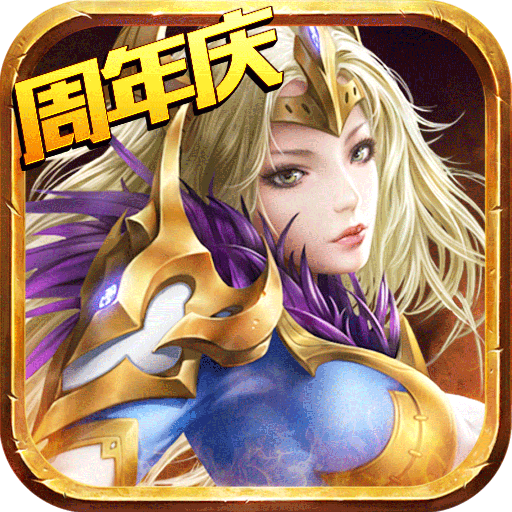 暗黑黎明2免费版苹果版