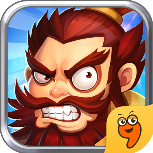 真三国OL苹果下载安装