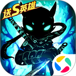 火柴人联盟2手游下载最新版