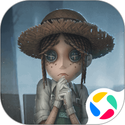 第五人格手机下载免费版