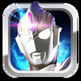 机甲奥特曼内购版