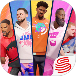 全明星街球派对网易版下载