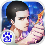 中国惊奇先生苹果下载安装