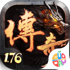 神帝传奇ios手机下载