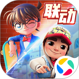 地铁跑酷下载安卓最新版