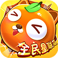 全民星联萌苹果下载安装