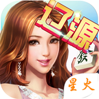 星火辽源免费版苹果版