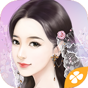 逆袭之星途闪耀手机版苹果版