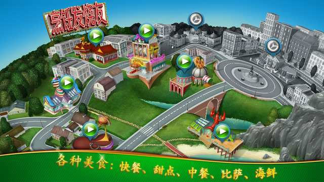 烹饪发烧友安卓正版