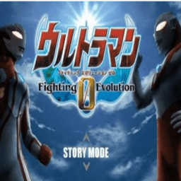 奥特曼进化格斗0app安卓版