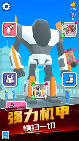 热血机甲进化安卓版