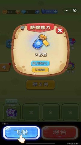 蚂蚁大作战最新版