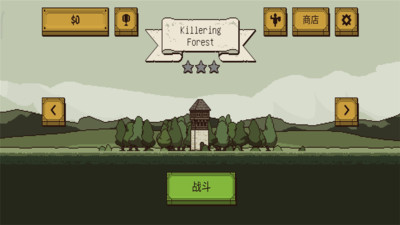 该死的混蛋安卓版