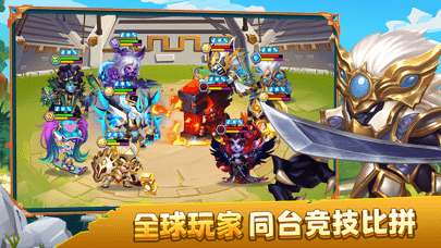 奇幻世界英雄最新版