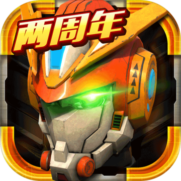 机战王无限机甲最新下载2023