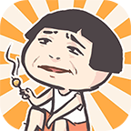 我太难了老铁ios免费版