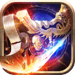 狴犴传奇下载ios版