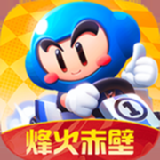 跑跑卡丁车手游免费下载安卓