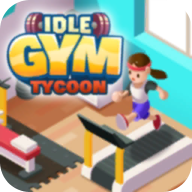 超懒健身房大亨苹果下载免费版