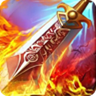 皇图高爆版三职业最新下载安卓版